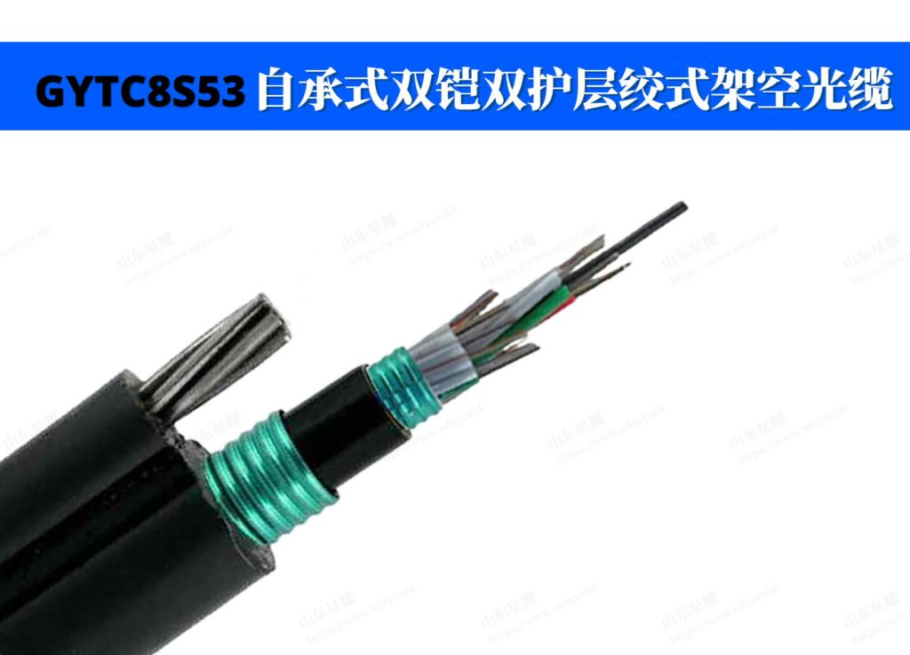 什么是架空光缆线